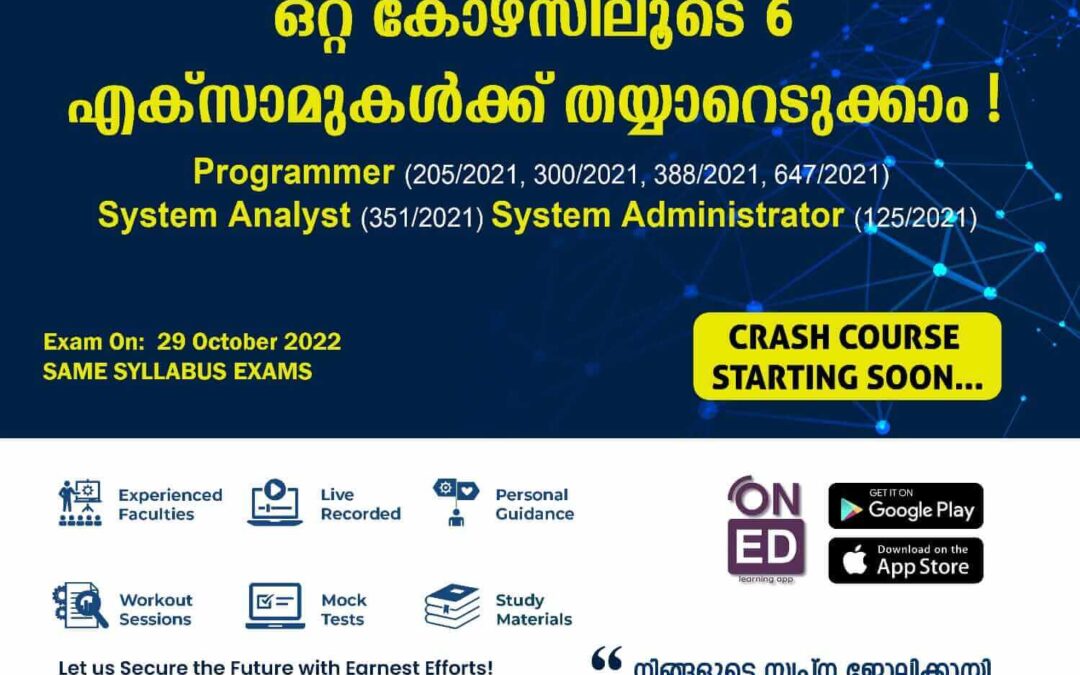 Programmer Kerala Psc